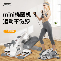 Aomax Elliptical Machine for Home Fitness, Small Space Walker Elliptical Trainer, Silent Exercise Equipment, Mini Stepper Aomax Elliptical Machine for Home Fitness, Small Space Walker Elliptical Trainer, Silent Exercise Equipment, Mini Stepper