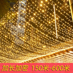 Led Colorful Lights Flashing String Lights Starry Sky Lights Outdoor Festival Christmas Flashing Outdoor Courtyard Decorative Tree Lights Led Colorful Lights Flashing String Lights Starry Sky Lights Outdoor Festival Christmas Flashing Outdoor Courtyard Decorative Tree Lights