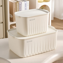 Desktop Storage Box Rectangular Bookshelf Organizer Basket Cosmetics Snacks Small Storage Box White Gap Miscellaneous Box Desktop Storage Box Rectangular Bookshelf Organizer Basket Cosmetics Snacks Small Storage Box White Gap Miscellaneous Box
