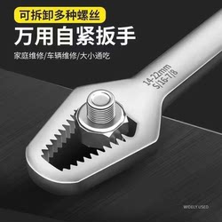 Self-Tightening Plum Wrench, Multi-Functional Double-Headed Wrench, Glasses Wrench, Narrow Space Quick Wrench Tool Self-Tightening Plum Wrench, Multi-Functional Double-Headed Wrench, Glasses Wrench, Narrow Space Quick Wrench Tool