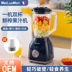 Meroman Wall-Breaking Machine Household Multi-Functional Cooking Machine Fully Automatic Fruit and Vegetable Juicer Dual-Purpose Food Supplement Machine Grinder Meroman Wall-Breaking Machine Household Multi-Functional Cooking Machine Fully Automatic Fruit and Vegetable Juicer Dual-Purpose Food Supplement Machine Grinder