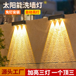 Solar Outdoor Wall Washer Light for Home Lighting, Street Light, Balcony Ambiance, Courtyard Spotlight, Garden Arrangement, Fence Wall Light Solar Outdoor Wall Washer Light for Home Lighting, Street Light, Balcony Ambiance, Courtyard Spotlight, Garden Arrangement, Fence Wall Light