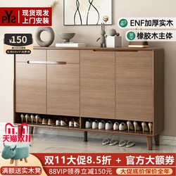 Shoe Cabinet for Home Entrance, Solid Wood, New Chinese Style, Entryway Partition Cabinet, Large Capacity, Entryway Living Room Storage Cabinet Shoe Cabinet for Home Entrance, Solid Wood, New Chinese Style, Entryway Partition Cabinet, Large Capacity, Entryway Living Room Storage Cabinet