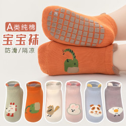 Baby Floor Socks Spring & Fall pure cotton Non Slip Cool Indoor Toddler Newborn Socks Short Socks for Boys and Girls Baby Floor Socks Spring & Fall pure cotton Non Slip Cool Indoor Toddler Newborn Socks Short Socks for Boys and Girls