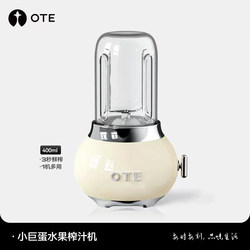 Ote Juicer Glass Body Small Portable Household Blender Multifunctional Ice Crushing Milkshake Juicer Ote Juicer Glass Body Small Portable Household Blender Multifunctional Ice Crushing Milkshake Juicer