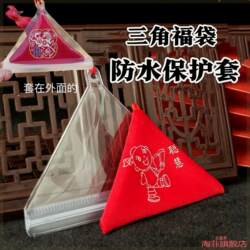 Comes with a Neck-Hanging Triangular Bag, Lanyard, Waterproof Bag, Retractable Self-Sealing Dustproof Protective Pouch, Amulet Protection Case Comes with a Neck-Hanging Triangular Bag, Lanyard, Waterproof Bag, Retractable Self-Sealing Dustproof Protective Pouch, Amulet Protection Case