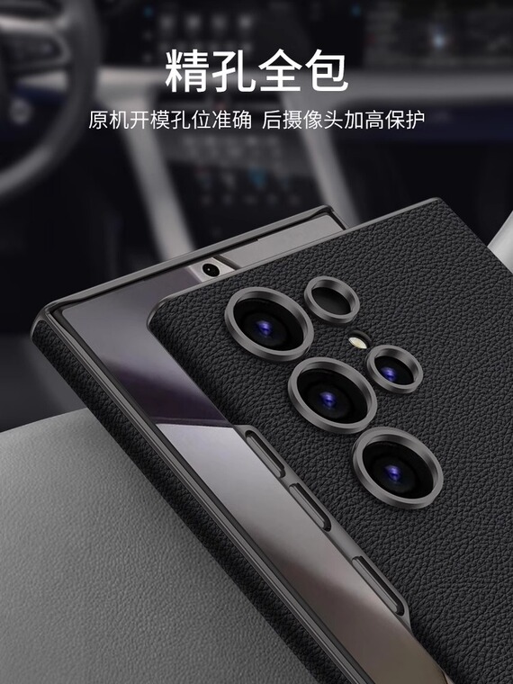 S24 Ultra Business Camera Lens Protection Rimless Borderless Frame Luxury Samsung Phone Case