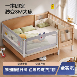 Oushilong Splicing Bed, All-Solid Wood Adjustable Large Bed, Widened Bedside Crib, Baby Crib, Children's Bed Splicing Tool Oushilong Splicing Bed, All-Solid Wood Adjustable Large Bed, Widened Bedside Crib, Baby Crib, Children's Bed Splicing Tool
