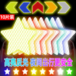 Reflective Warning Stickers for Electric Vehicles, Motorcycle Night-Time Reflective Stickers, Battery Car Decorative Stickers, Bicycle Tail Helmet Warning Stickers Reflective Warning Stickers for Electric Vehicles, Motorcycle Night-Time Reflective Stickers, Battery Car Decorative Stickers, Bicycle Tail Helmet Warning Stickers