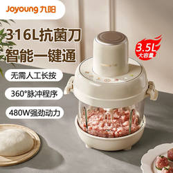 Joyoung Food Processor La998 Household 3.5L Multifunctional Intelligent 480W Meat Grinder and Dough Maker Joyoung Food Processor La998 Household 3.5L Multifunctional Intelligent 480W Meat Grinder and Dough Maker