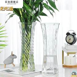 Coffee Table Anti-Fall Plastic Extra-Large Medium-Large Large Flower Pot Water Bamboo Home Desktop Green Radish Hydroponic Vase Coffee Table Anti-Fall Plastic Extra-Large Medium-Large Large Flower Pot Water Bamboo Home Desktop Green Radish Hydroponic Vase