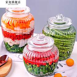 Glass Jar Sealed Container Pickle Jar Household Jar Glass Storage Jar Pickle Jar Pickled Vegetable Jar Storage Jar Sugar Jar Glass Jar Sealed Container Pickle Jar Household Jar Glass Storage Jar Pickle Jar Pickled Vegetable Jar Storage Jar Sugar Jar