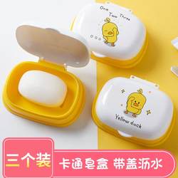 Baby Soap Box, Special for Infants, Cartoon Style, Creative and Unique, with Lid, Cute Soap Holder, Drainage and Storage for Home Use Baby Soap Box, Special for Infants, Cartoon Style, Creative and Unique, with Lid, Cute Soap Holder, Drainage and Storage for Home Use