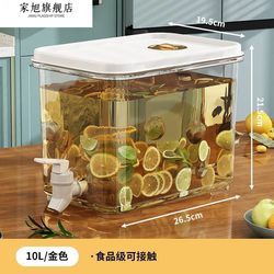 Refrigerator Cold Kettle with Tap High Temperature Resistant For Home Fruit Tea Herbal White Open Large Capacity Beverage Juice Tea Drink Barrel Refrigerator Cold Kettle with Tap High Temperature Resistant For Home Fruit Tea Herbal White Open Large Capacity Beverage Juice Tea Drink Barrel