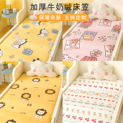 Baby Crib Fitted Sheet, Autumn and Winter Thickened Baby Bed Sheet, Coral Fleece Milk Velvet Newborn Children's Spliced Mattress Cover Baby Crib Fitted Sheet, Autumn and Winter Thickened Baby Bed Sheet, Coral Fleece Milk Velvet Newborn Children's Spliced Mattress Cover