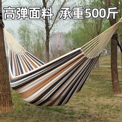 Thickened Hammock for Outdoor Use, Anti-Rollover for Adults, Thickened to Prevent Falling, Children's Swing, Outdoor Camping Professional Hammock Thickened Hammock for Outdoor Use, Anti-Rollover for Adults, Thickened to Prevent Falling, Children's Swing, Outdoor Camping Professional Hammock
