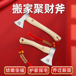 Housewarming Red Axe, House Protection Axe, Wedding Blessing Axe, Bed-Making Axe, Business Opening Axe, Family Practical Firewood Splitting Tool Housewarming Red Axe, House Protection Axe, Wedding Blessing Axe, Bed-Making Axe, Business Opening Axe, Family Practical Firewood Splitting Tool