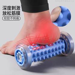 Foot Massage Roller Plantar Fascia Ball Flat Foot Relaxation Massage Stick Fitness Home Massage Tool Genuine Product Foot Massage Roller Plantar Fascia Ball Flat Foot Relaxation Massage Stick Fitness Home Massage Tool Genuine Product