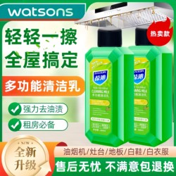 Multi-Purpose Cleaning Cream for Whole House Furniture, Bathroom, Kitchen, Stain Removal, Pot Bottom, Floor Tiles, Toy Cleaning Magic Tool Multi-Purpose Cleaning Cream for Whole House Furniture, Bathroom, Kitchen, Stain Removal, Pot Bottom, Floor Tiles, Toy Cleaning Magic Tool