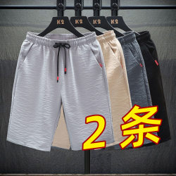 Men's summer ice silk cool plus size men's shorts Men's summer ice silk cool plus size men's shorts