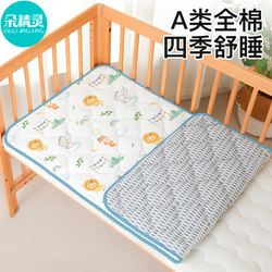 Baby Mattress, Baby Children's Splicing Mattress, Special Nap Mat for Primary School Students and Kindergarten, Soft Cushion Baby Mattress, Baby Children's Splicing Mattress, Special Nap Mat for Primary School Students and Kindergarten, Soft Cushion