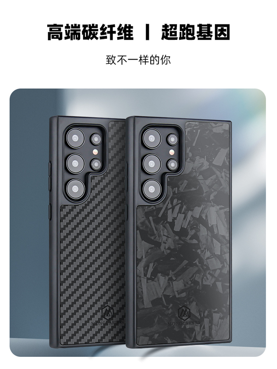 Luxury Genuine Carbon Fiber High-End Premium Business S24, S24 Plus, S24 Ultra Samsung Phone Case