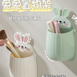 Bathroom rack without punching cartoon wall-mounted makeup brush storage rack washbasin toothbrush storage box Bathroom rack without punching cartoon wall-mounted makeup brush storage rack washbasin toothbrush storage box