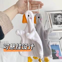 Cartoon white goose hand towel Internet celebrity hanging cute hand towel children's towel bathroom hand towel wipe hand towel Cartoon white goose hand towel Internet celebrity hanging cute hand towel children's towel bathroom hand towel wipe hand towel