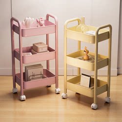 Trolley Storage Rack Kitchen Floor-Standing Bedroom Multi-Layer Baby Snacks Mobile Bathroom Toilet Storage Rack Trolley Storage Rack Kitchen Floor-Standing Bedroom Multi-Layer Baby Snacks Mobile Bathroom Toilet Storage Rack