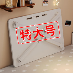 Adjustable Bed Desk, Foldable Computer Desk, Home Bay Window Lazy Desk, Student Writing Desk, Dormitory Study Desk, Children's Homework Desk, Enlarged Office Laptop Stand, Small Desk Board Adjustable Bed Desk, Foldable Computer Desk, Home Bay Window Lazy Desk, Student Writing Desk, Dormitory Study Desk, Children's Homework Desk, Enlarged Office Laptop Stand, Small Desk Board