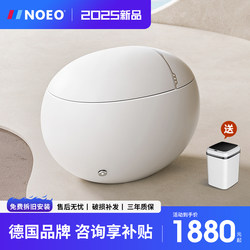 Noeo【Phoenix Egg Pro+】 Smart Toilet No Water Pressure Limit Egg-Shaped Toilet Noeo【Phoenix Egg Pro+】 Smart Toilet No Water Pressure Limit Egg-Shaped Toilet