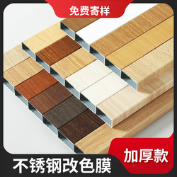 Stainless Steel Stickers Self-Adhesive Thickened Waterproof Film Desktop Color Change Aluminum Alloy Door and Window Frame Renovation Decorative Edge Stickers Stainless Steel Stickers Self-Adhesive Thickened Waterproof Film Desktop Color Change Aluminum Alloy Door and Window Frame Renovation Decorative Edge Stickers