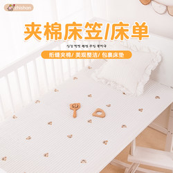 Baby Crib Fitted Sheet, Autumn and Winter Thick Cotton, Baby Splicing Bed, Pure Cotton Class a Bed Sheet, Children's Kindergarten Mattress Cover Baby Crib Fitted Sheet, Autumn and Winter Thick Cotton, Baby Splicing Bed, Pure Cotton Class a Bed Sheet, Children's Kindergarten Mattress Cover