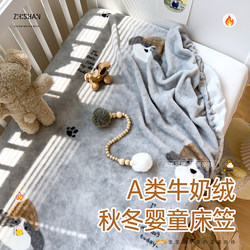 Crib Fitted Bed Sheets Autumn and Winter Milk Velvet Spliced Bed Sheetss Kidsren Newborn Baby Coral Velvet Kindergarten Mattress Cover Crib Fitted Bed Sheets Autumn and Winter Milk Velvet Spliced Bed Sheetss Kidsren Newborn Baby Coral Velvet Kindergarten Mattress Cover