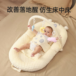 Bed-In-Bed Newborn Baby Anti-Startle Sleep Aid, Anti-Spit-Up Sleeping Bed, Soothing Uterus Slope Sleeping Nest Bed-In-Bed Newborn Baby Anti-Startle Sleep Aid, Anti-Spit-Up Sleeping Bed, Soothing Uterus Slope Sleeping Nest