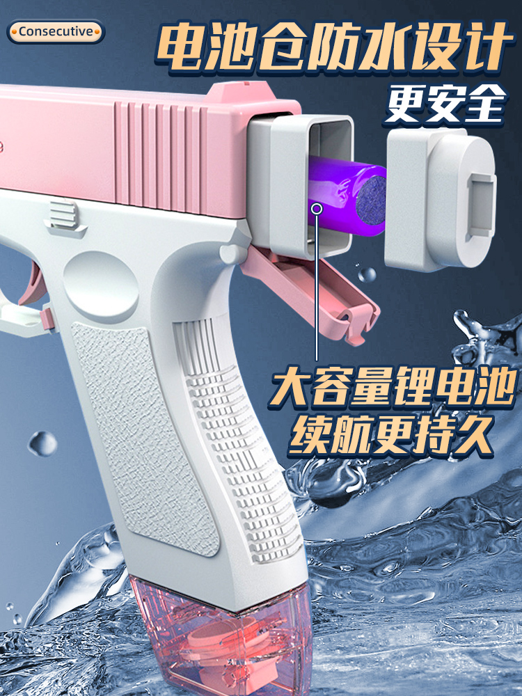 電動水鉄砲のおもちゃ高圧バースト強力な充電自動水スプレーガン Work Hard 電動ウォーターガン - 高圧スプレー玩具