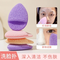 Glove-type face wash puff becomes larger when exposed to water. Cute konjac face wash sponge. Face wash sponge. Makeup remover. Glove-type face wash puff becomes larger when exposed to water. Cute konjac face wash sponge. Face wash sponge. Makeup remover.