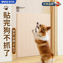 Anti-Dog Scratching Door Sticker, Silent Protective Pad to Cover Pet Claw Marks, Vertical Cat Scratching Board, Non-Shedding, Door-Scratching Pad for Dogs Anti-Dog Scratching Door Sticker, Silent Protective Pad to Cover Pet Claw Marks, Vertical Cat Scratching Board, Non-Shedding, Door-Scratching Pad for Dogs