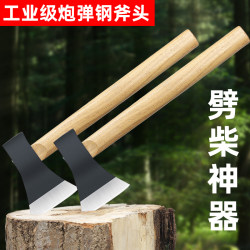 Ax for Chopping Wood, Outdoor Woodworking Small Axe, Hand Axe, Bone-Cutting Knife, All-Steel Mountain Axe, Fire Axe Ax for Chopping Wood, Outdoor Woodworking Small Axe, Hand Axe, Bone-Cutting Knife, All-Steel Mountain Axe, Fire Axe