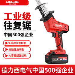 Delixi Reciprocating Saw, Household Rechargeable Small Outdoor Handheld Electric Saw for Logging, Lithium Battery Saber Saw Delixi Reciprocating Saw, Household Rechargeable Small Outdoor Handheld Electric Saw for Logging, Lithium Battery Saber Saw