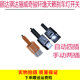 Suitable for Yida Tiida Liwei new Teana brake light switch New QiTrail Sylphy brake light parking light switch 
Suitable for Yida Tiida Liwei new Teana brake light switch New QiTrail Sylphy brake light parking light switch