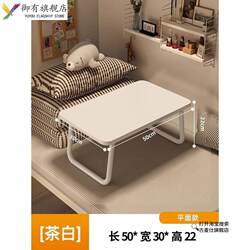 Foldable Small Bed Table for Student Dormitory, Laptop Desk for College Students, Upper Bunk Lazy Desk for Men and Women Foldable Small Bed Table for Student Dormitory, Laptop Desk for College Students, Upper Bunk Lazy Desk for Men and Women