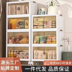 Foldable Storage Cabinet Wardrobe Clothes Quilt Organiser For Home Plastic Transparent Storage Box Toy Snacks Storage Cabinet Foldable Storage Cabinet Wardrobe Clothes Quilt Organiser For Home Plastic Transparent Storage Box Toy Snacks Storage Cabinet