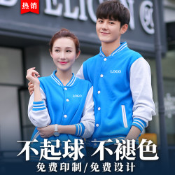 Baseball uniforms custom class uniforms autumn and winter sweatshirts with logo printing custom group cultural shirts long-sleeved employee clothing diy Baseball uniforms custom class uniforms autumn and winter sweatshirts with logo printing custom group cultural shirts long-sleeved employee clothing diy