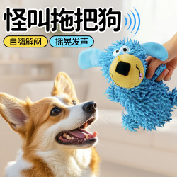 Blue Self-Entertaining Dog Toy for Relieving Boredom, Teeth Cleaning, Energy Consumption, Mop Plush Sound-Making Puppy Toy Blue Self-Entertaining Dog Toy for Relieving Boredom, Teeth Cleaning, Energy Consumption, Mop Plush Sound-Making Puppy Toy