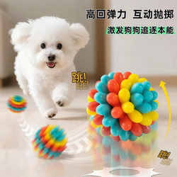 Dog Toy Ball, Educational and Bite-Resistant, Pet Cat Teeth Grinding, Puppy Energy-Consuming, Chewable, Indestructible, Self-Entertainment Boredom-Relief Gadget Dog Toy Ball, Educational and Bite-Resistant, Pet Cat Teeth Grinding, Puppy Energy-Consuming, Chewable, Indestructible, Self-Entertainment Boredom-Relief Gadget