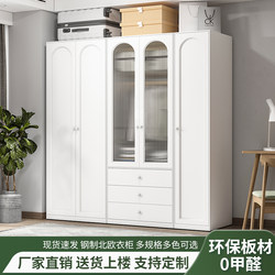 600 Deep Steel Wardrobe for Home Use in the Bedroom, Combination Wardrobe Storage Cabinet for Small Apartments, Balcony, Living Room, Multi-Layer Storage Cabinet 600 Deep Steel Wardrobe for Home Use in the Bedroom, Combination Wardrobe Storage Cabinet for Small Apartments, Balcony, Living Room, Multi-Layer Storage Cabinet