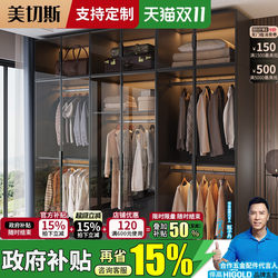 2025 New Model 18mm Solid Wood Wardrobe Bedroom Home Glass Door L-Shaped Corner Walk-In Closet Cabinet Combination Wardrobe 2025 New Model 18mm Solid Wood Wardrobe Bedroom Home Glass Door L-Shaped Corner Walk-In Closet Cabinet Combination Wardrobe