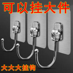 Wall-Mounted Adhesive Hooks, Super Strong Adhesive Hooks for Hanging Heavy Objects, Large Wall Hooks, Adhesive Hooks for Hanging on Walls, Special Adhesive Hooks for Hanging on Tiles Wall-Mounted Adhesive Hooks, Super Strong Adhesive Hooks for Hanging Heavy Objects, Large Wall Hooks, Adhesive Hooks for Hanging on Walls, Special Adhesive Hooks for Hanging on Tiles