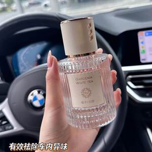 Ming Xun Youpin Car Fragrance Male Automotive Products Fragrant High -grade Gaunt Perfume Smooth Smash
 Ming Xun Youpin Car Fragrance Male Automotive Products Fragrant High -grade Gaunt Perfume Smooth Smash